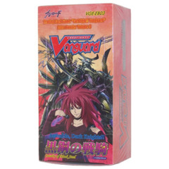 Cavalry of Black Steel Booster Box (Black Friday)